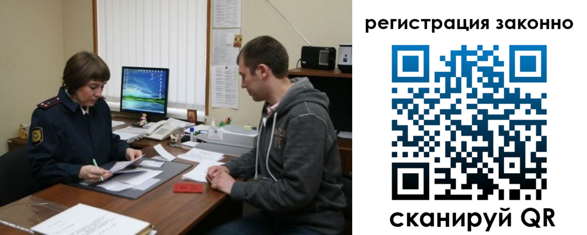 регистрация для дет. сада в Северодвинске