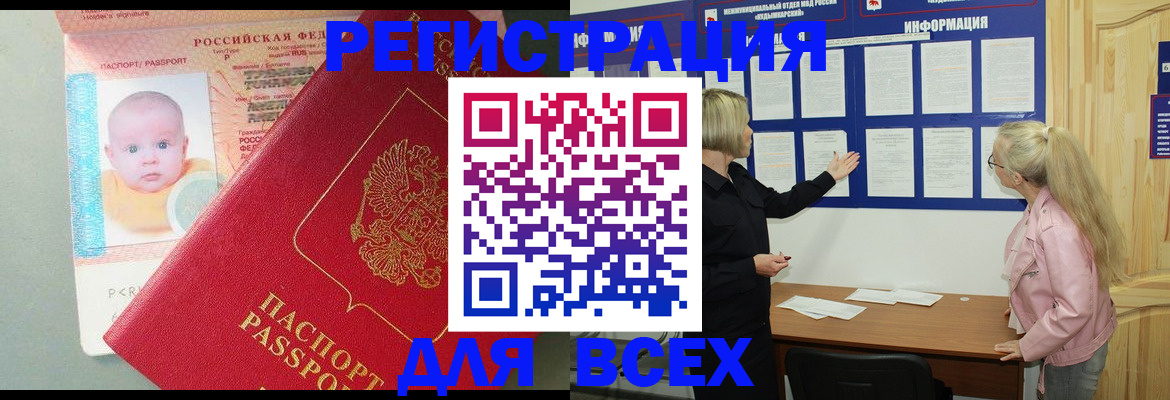 форма 3 в Северодвинске
